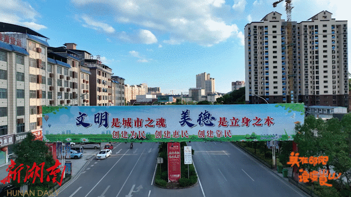 创文创卫提“颜值” 旅发大会展未来_邵阳头条网