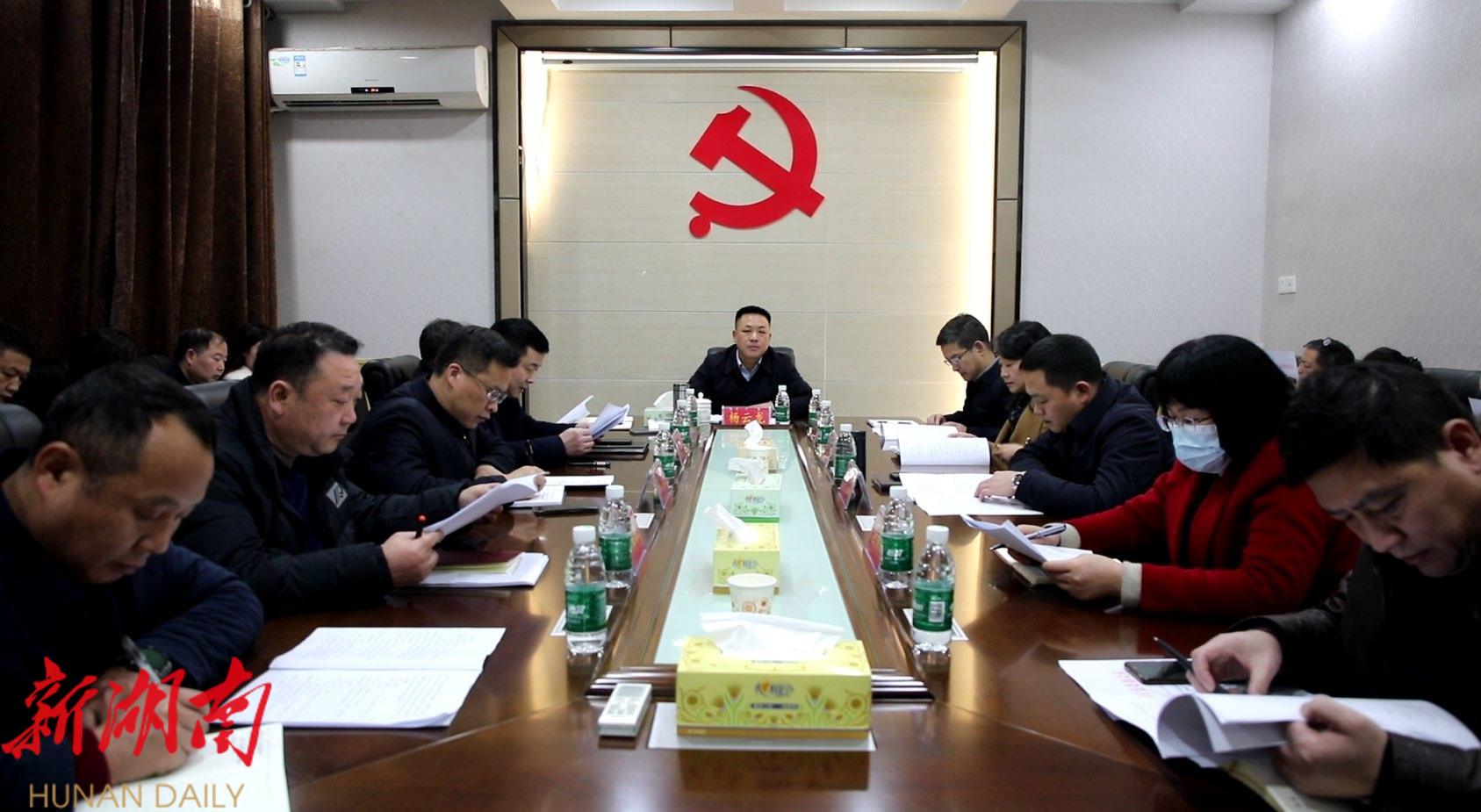 新宁县召开2023年“两会”筹备工作会议_邵阳头条网
