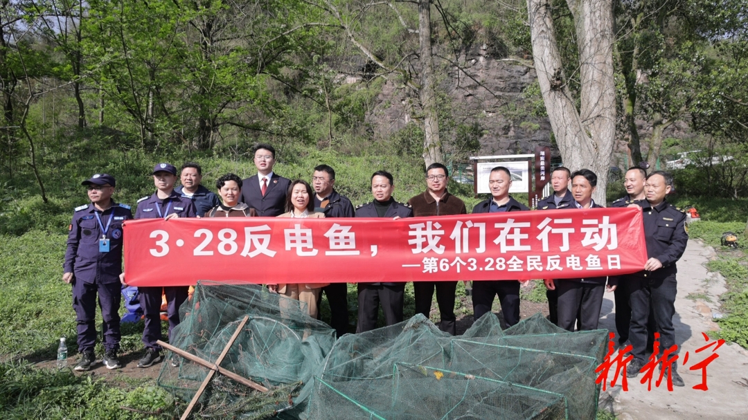 湖南新宁：“全民反电鱼日” 我们在行动
