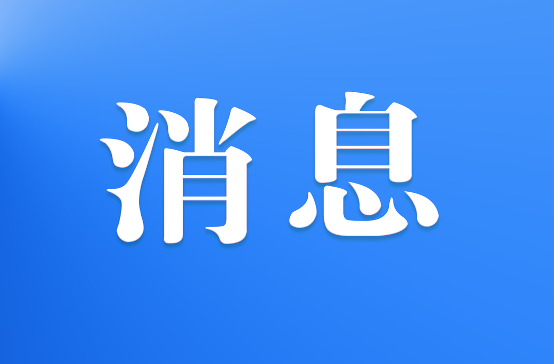 新宁县新增3家省级专精特新中小企业
