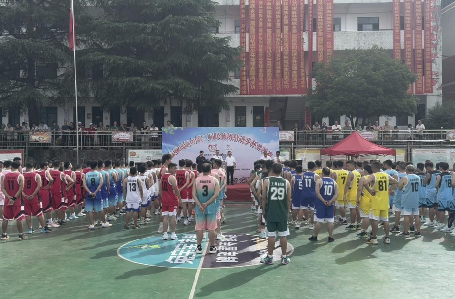 麻林瑶族乡第二届“民族团结进步杯”篮球赛拉开帷幕