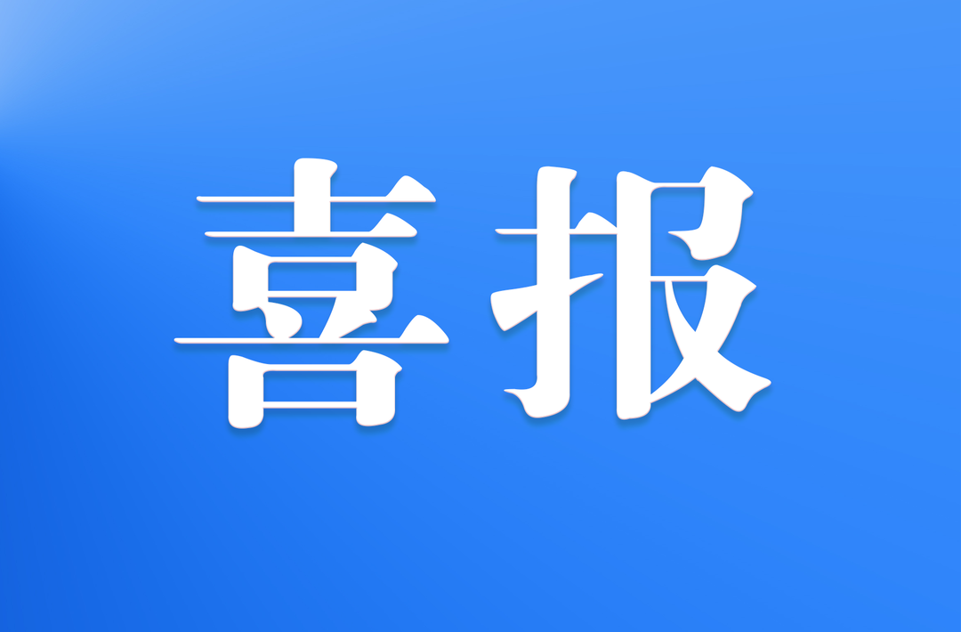 “崀山臍橙”入圍“2024中國果品區(qū)域公用品牌價(jià)值榜”榜單