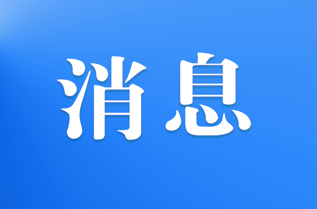 支持本地購房，邵陽市住房公積金使用政策有新調(diào)整