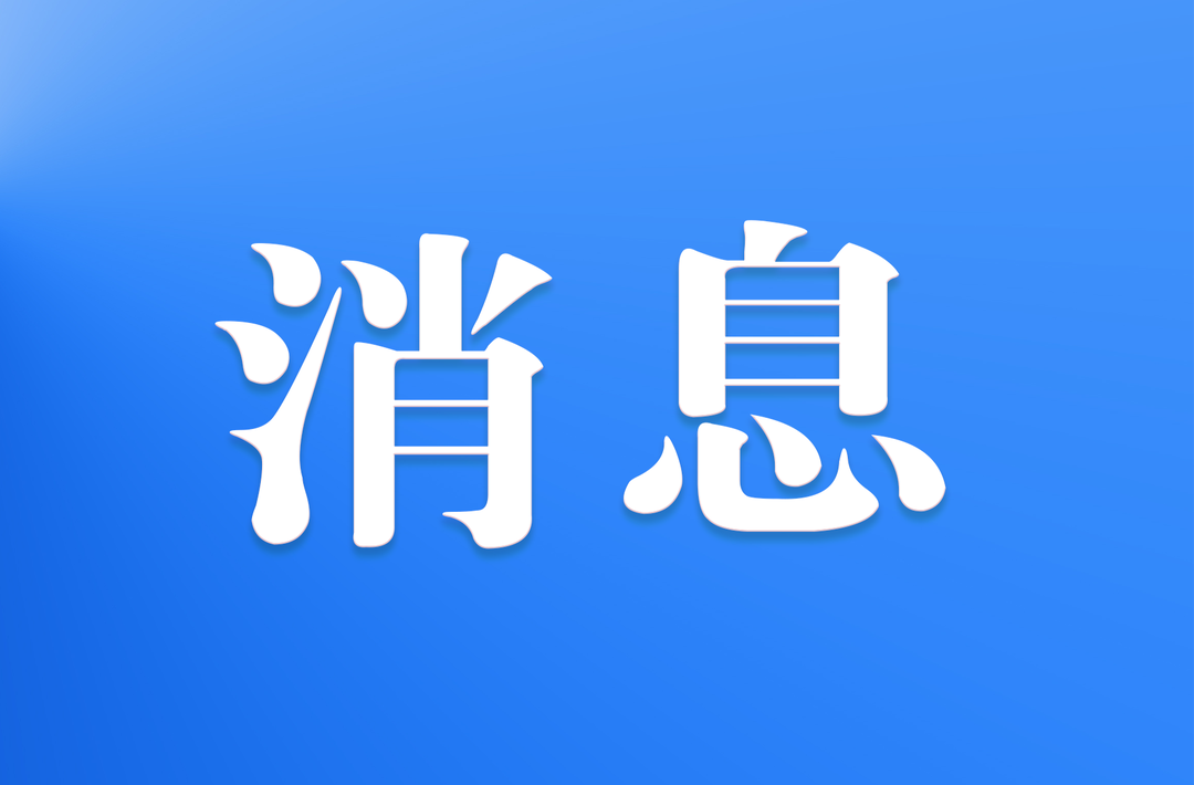 新宁交警：交通事故视频快处，开启高效便民新时代