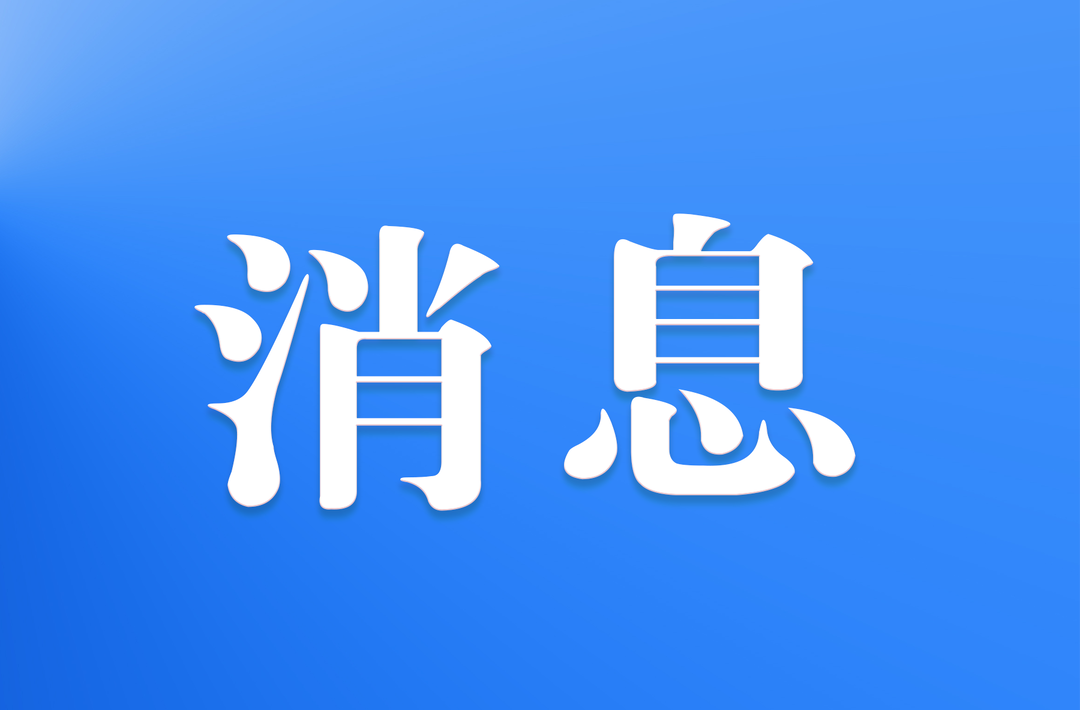 新宁县2024年11月份新时代文明实践活动计划