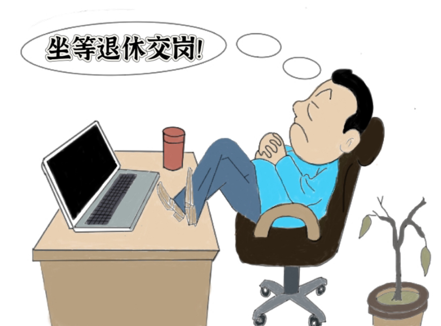 芙蓉國評論丨"冷門崗位"也可煉出“真經(jīng)”