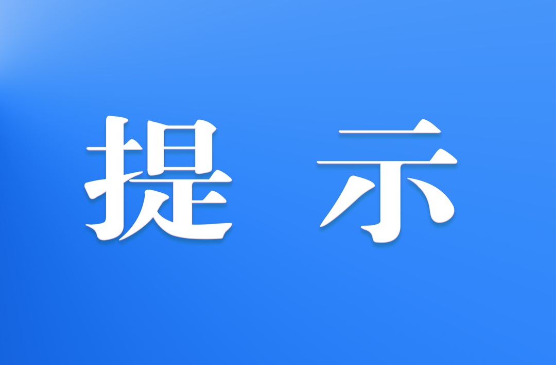 是在劫難逃，還是化險為夷？這些知識很重要！