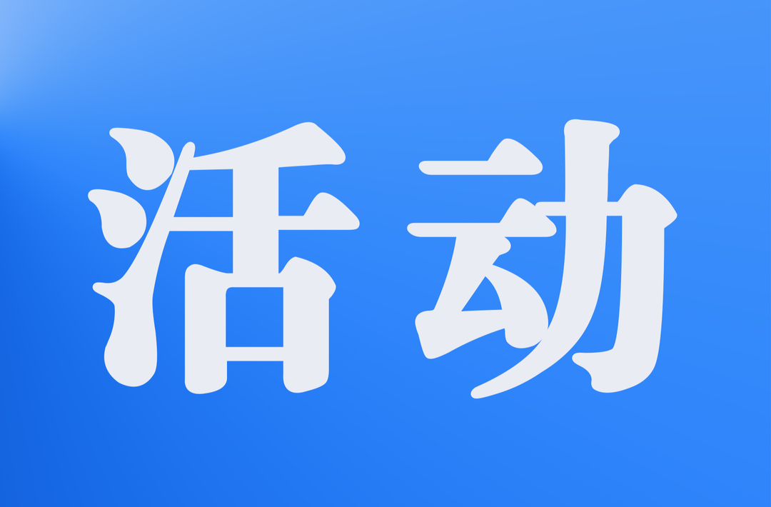 湖南舜皇山國(guó)家級(jí)自然保護(hù)區(qū)“舜皇杯” 全國(guó)攝影大賽征稿啟事