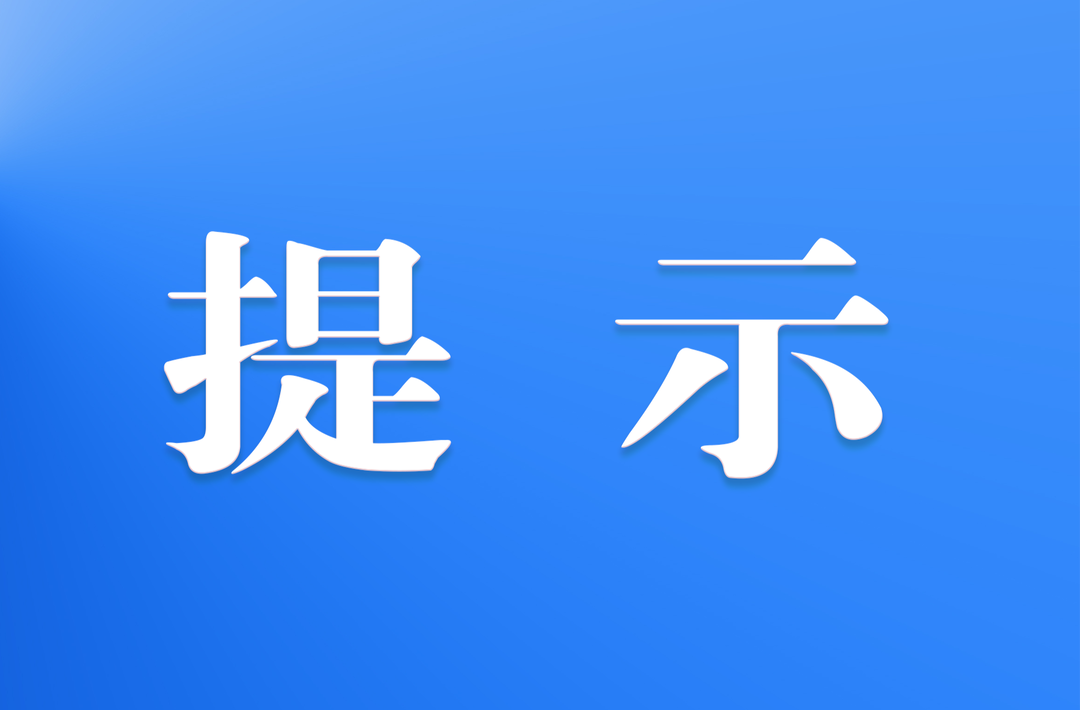 事关你的“小电驴”！新国标今年9月1日实施