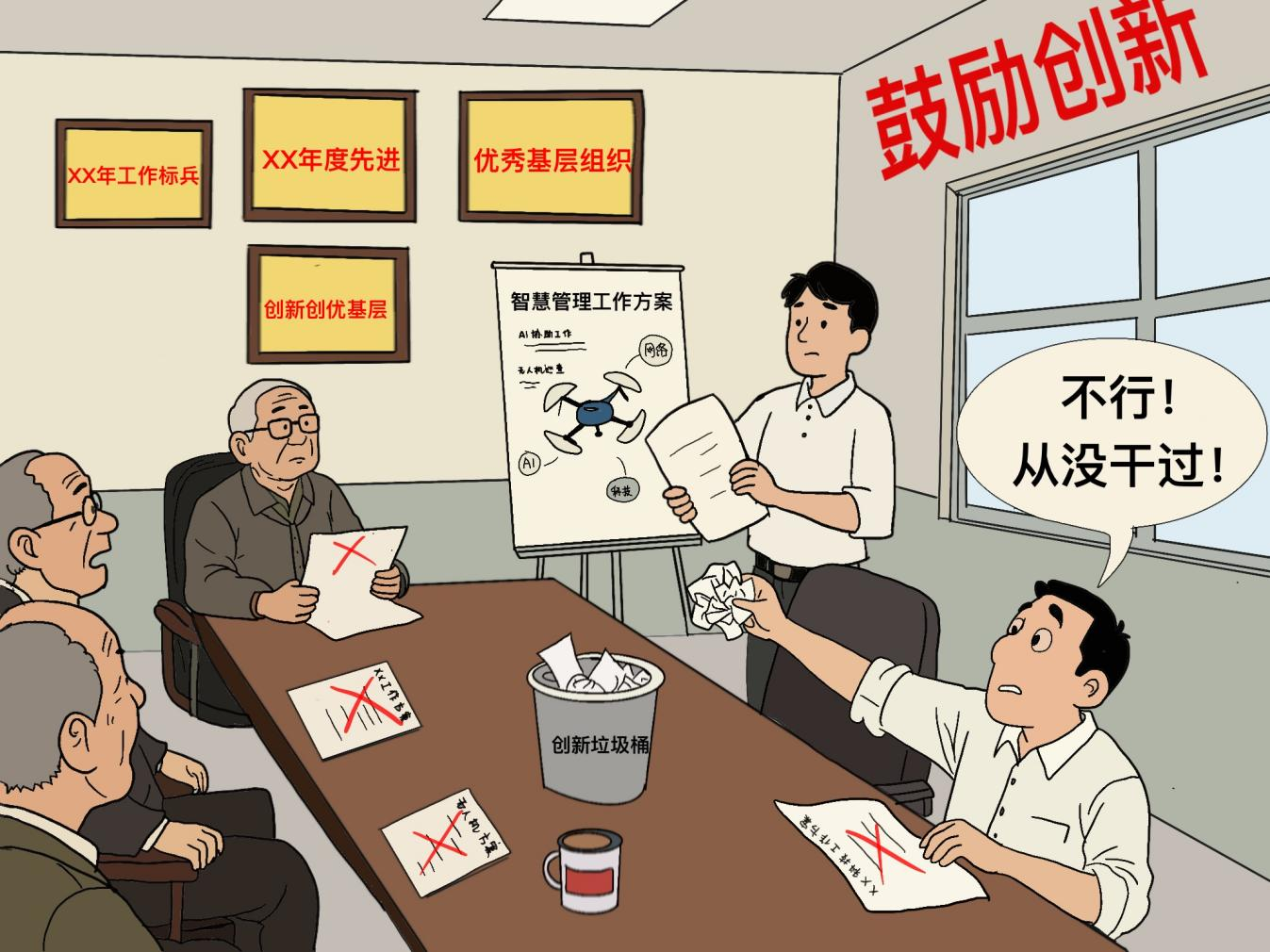 芙蓉國評論丨“以老帶新”也要“推陳出新”