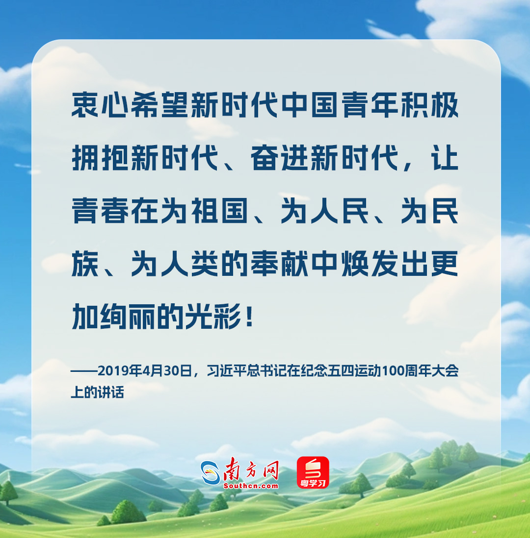 追光的你｜青春赞歌