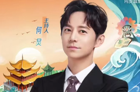 古今碰撞，潮涌三湘！第四届湖南旅发大会开幕式阵容 集结！