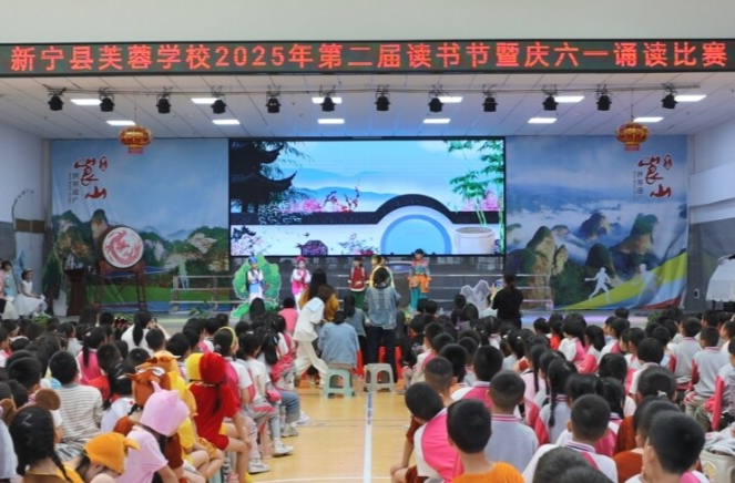 我县举办多彩文艺活动庆祝“六一”儿童节