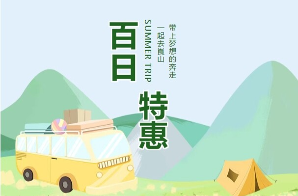 【100天狂欢启幕】邵阳人专属！崀山景区6月1日起门票特惠，邀您一起崀一夏