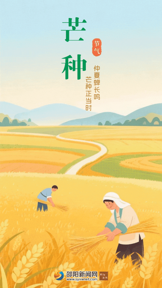 今天17时57分，新宁正式进入……