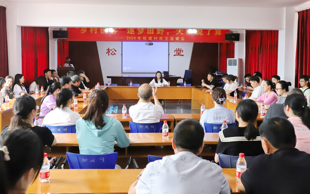 第一視點(diǎn)丨聽民聲 解民憂 聚民智——“民主懇談”的故事