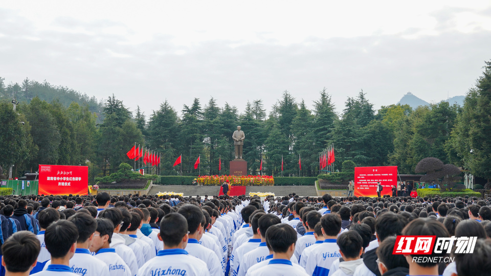 好評(píng)中國(guó)丨“紅色研學(xué)”點(diǎn)亮?xí)r代新人的精神火炬
