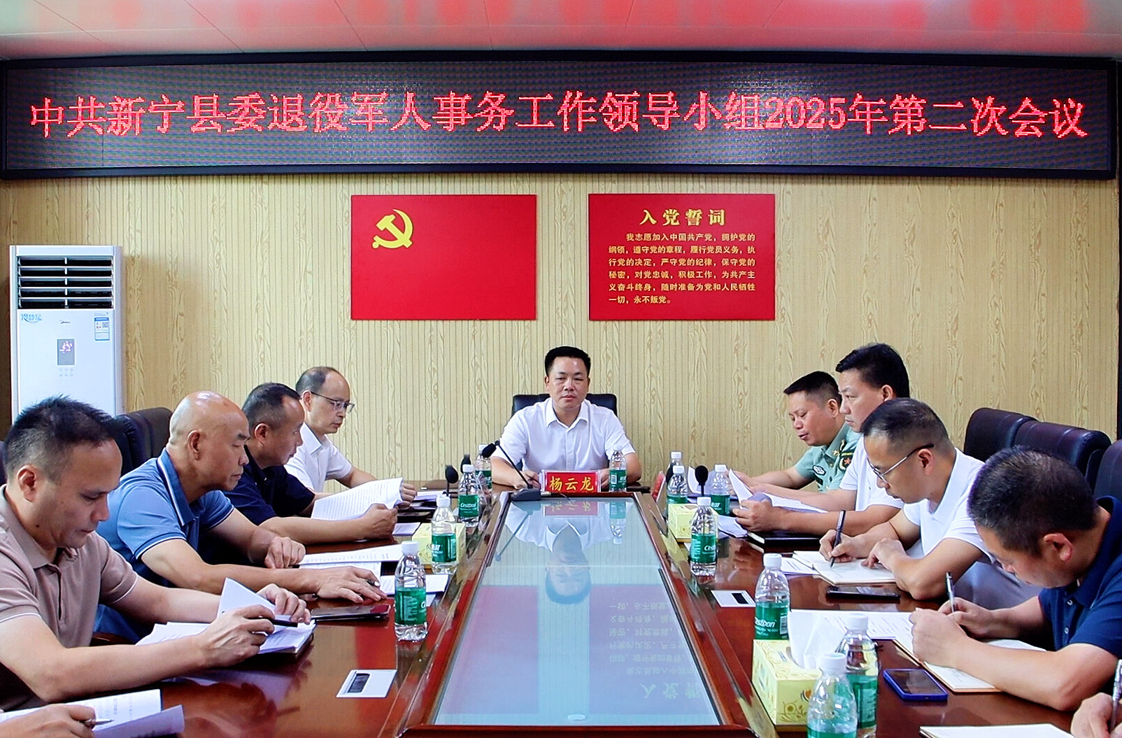 县委退役军人事务工作领导小组2025年第二次会议召开