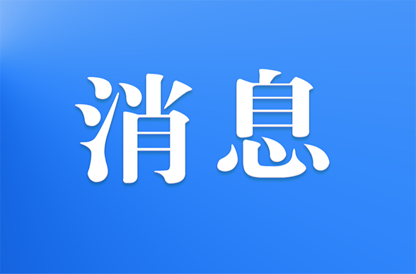 甘做園丁林里的一片綠葉