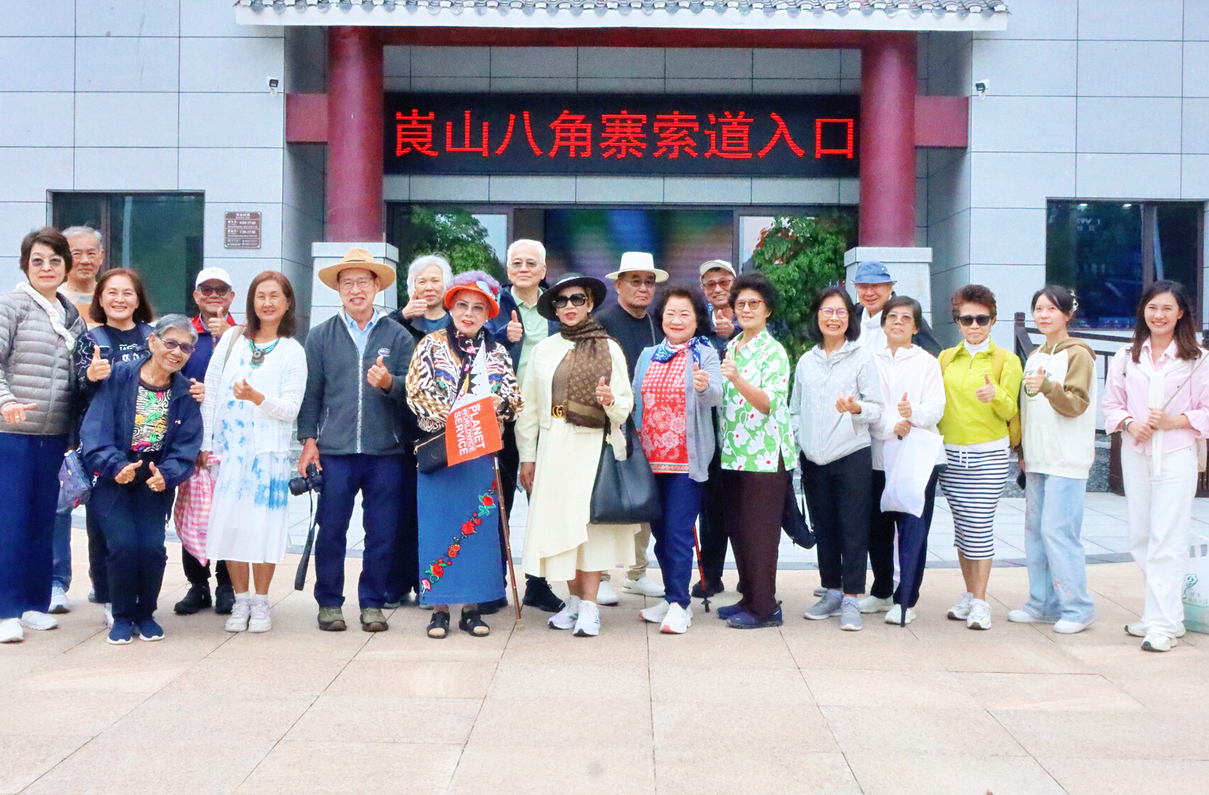 新宁：积极拓展境外游市场，崀山景区迎来泰国旅游团