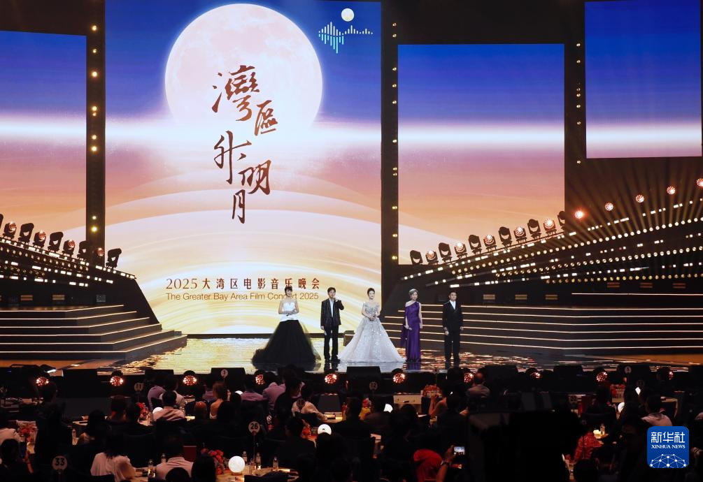 好评中国｜月照湾区情牵两岸：以乐为媒奏响文化同心圆