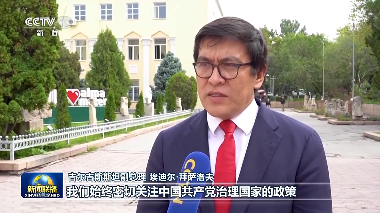 中国高质量发展为世界带来更多发展机遇——国际社会高度关注四中全会召开