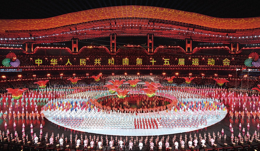 好评中国丨新时代体育，让生活更加红火、更有质感