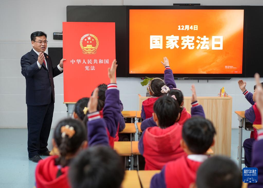 好评中国丨从“宣传周”到“终身课” 让宪法精神融入日常