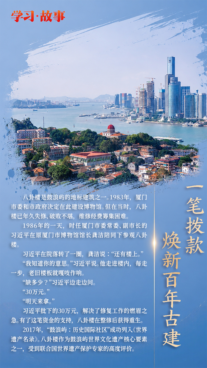 文脉华章丨跨越时空的牵挂：习近平与文化遗址的故事