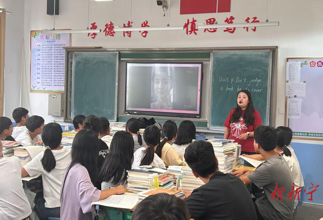 送教下乡!湖南省邓特高中英语数字教研工作室走进新宁三中