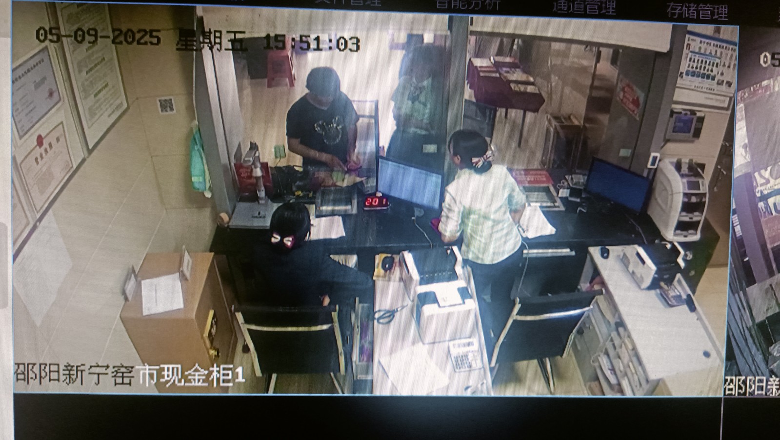 23萬?？罨U(xiǎn)為夷?新寧縣崀山鎮(zhèn)郵政支局“截流”成功獲點(diǎn)贊